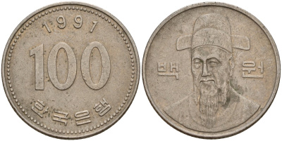 Южная Корея 100 вон 1991 Ли-Сунсин, корейский флотоводец KM 35.2 медно-никель 4159-627