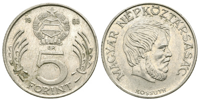 Венгрия 5 форинтов 1985 Лайош Кошут KM 635 медно-никель 4385-831