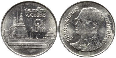 Таиланд 1 бат 1989 BE 2532, Рама IX (1946-2016), королевский дворец KM 183 медно-никель 4392-124