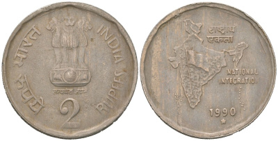 Индия 2 рупии 1990 монетный двор знак звездочка - Хайдарабад	 KM 121.2 медно-никель 4582-754