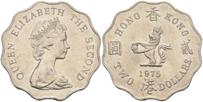 Гонконг 2 доллара 1975 Елизавета II (1952-) KM 37 медно-никель 4590-942