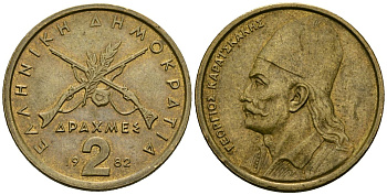 Греция 2 драхмы 1982 Георгиос Караискакис KM 130 никель латунь 4167-546