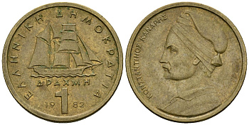 Греция 1 драхма 1982 адмирал Константин Канарис KM 116 никель латунь 4167-1051