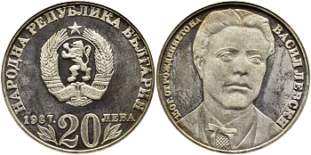 Болгария 20 левов 1987 150 лет со дня рождения Василя Левски ​KM 164 серебро PROOF 4389-642