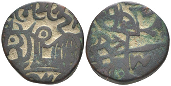 Индия, Jital ND Jital, Islam Indien, вес 3,45 гр. медь 4112-424
