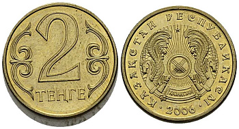 КАЗАХСТАН 2 ТЕНГЕ 2006 KM 64 латунь 211-759