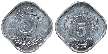 Пакистан 5 пайса 1981 KM 52 алюминий UNC 4118-653
