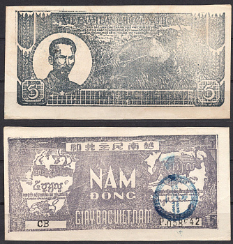 Вьетнам Северный 5 донг 1948 штамп. Хо Ши Мин. солдат. Двое мужчин, буйволы Pick 17 бумага 7485-32-1-2