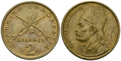 Греция 2 драхмы 1982 Георгиос Караискакис KM 130 никель латунь 4167-546