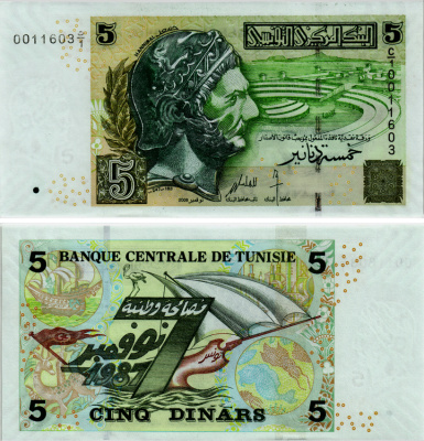 ТУНИС 5 ДИНАРОВ 2008 Pick 92 бумага UNC (ПРЕСС) 6294-55-1