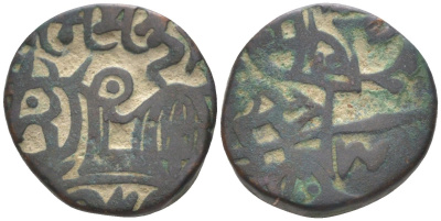 Индия, Jital ND Jital, Islam Indien, вес 3,45 гр. медь 4112-424