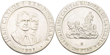 Испания 200 песет 1991 Мадрид, культурная столица Европы, повозка запряженная львами, Хуан Карлос I (1975-2014) KM 884 медно-никель 213-226