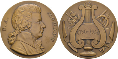 СССР медаль 1958 ЛМД, 200 лет со дня рождения В.А. Моцарта, медальер М.Г. Манизер, диаметр 67 мм., тираж 1719 экз. Шкурко, Салыков 147 томпак 00-00