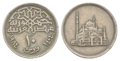 Египет 10 пиастров 1984 Мечеть Мухаммеда Али KM 556 медно-никель 4673-641