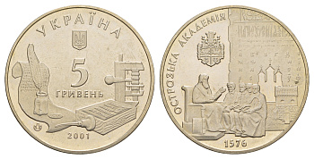 Украина 5 гривен 2001 425 лет Острожской Академии KM 112 нейзильбер BU 413-5924