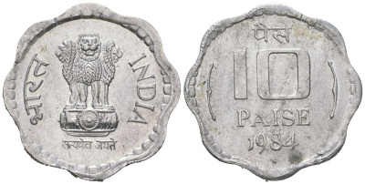 Индия 10 пайс 1984 монетный двор знак звездочка - Хайдарабад	 KM 39 алюминий 4582-655