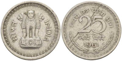 Индия 25 пайсов 1961 В KM 47.2 никель 105-839