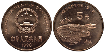 Китай 5 юаней 1998 ушастый коричневый фазан KM 1123 медь PROOF 1072-9-51