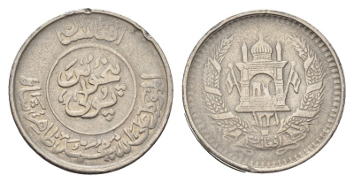 Афганистан 1/2 афгани (50 пула) 1952 AH 1331, год-тип KM 947 сталь плакированная никелем 4678-841