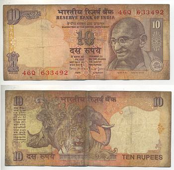 ИНДИЯ 10 РУПИЙ 1996 БУКВА В, ПОДПИСЬ 88 Pick 89с бумага 7222-12-2
