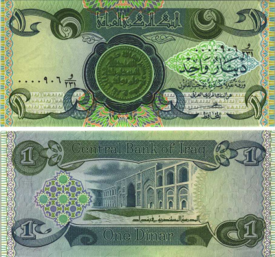 Ирак 1 динар 1980 монета на банкноте, Медресе аль-Мустансира, Багдад Pick 69a бумага аUNC 6280-37-2-1