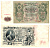 Россия 500 рублей 1912 (1912-1917) подписи: Шипов и Гаврилов. выпуск советского правительства (РСФСР) Pick 14 b (2) бумага 6267-11-1