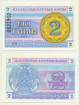 Казахстан 2 тыина 1993 ВОДЯНОЙ ЗНАК СНЕЖИНКА, НОМЕР ВВЕРХУ Pick 2b, Сергеев 2с бумага UNC (ПРЕСС) 7485-51-2-1