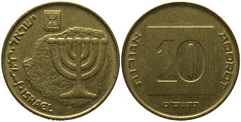 Израиль 10 агора 2009 JE 5769 KM 158 алюминиевая бронза 4573-211