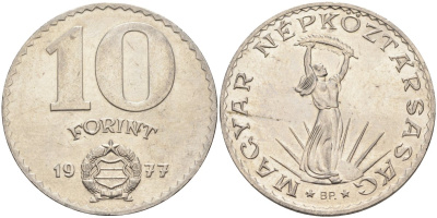 Венгрия 10 форинтов 1977 статуя Свободы KM 595 никель 4593-1221