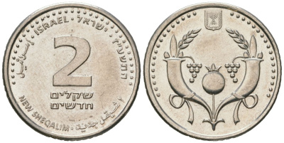 Израиль 2 новых шекеля 2008 JE 5768 KM 433 сталь плакированная никелем aUNC 4606-951