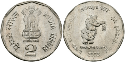 Индия 2 рупии 2003 150 лет железным дорогам Индии KM 307 медно-никель UNC 94-351