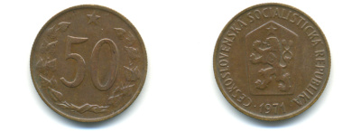 ЧЕХОСЛОВАКИЯ 50 ГЕЛЛЕРОВ 1971 СОЦИАЛИСТИЧЕСКАЯ РЕСПУБЛИКА KM 55.1 бронза 89-1827