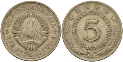 Югославия 5 динаров 1972 KM 58 медь никель цинк 4159-821