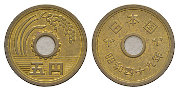 Япония 5 йен 1984 Yr. 59 Y?72a латунь 4640-763