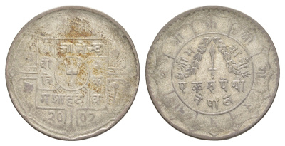 Непал 1 рупия 1950 BS 2007, год-тип KM 730 серебро 1526-1125