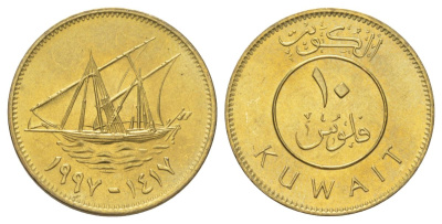 Кувейт 10 филсов 1997 KM 11 никель латунь UNC 4617-463