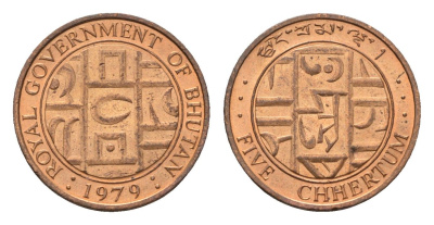 Бутан 5 чертумов 1979 год-тип KM 45 бронза UNC 4636-1223