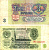 СССР 3 рубля 1961 государственный казначейский билет, 5-й выпуск Pick 223, Горянов 2.31.2  бумага   8614-66-4-1