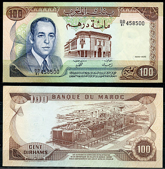 Марокко 100 дирхемов 1985 год 1405, Король Хассан II (1961-1999), нефтепереработка Pick 59 b  бумага  UNC (пресс) 451-774-3