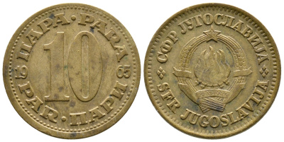 Югославия 10 пара 1965 Социалистическая Федеративная Республика KM 44  медь цинк 93-232