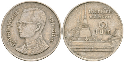 Таиланд 1 бат 1990 BE2533, Рама IX (1946-2016), королевский дворец KM 183 медно-никель 4364-3326