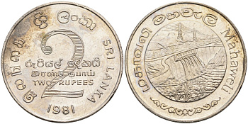 Шри-Ланка 2 рупии 1995 ПЛОТИНА МАХАВЕЛИ, ГИДРОЭНЕРГЕТИКА KM 145 медно-никель 4572-241