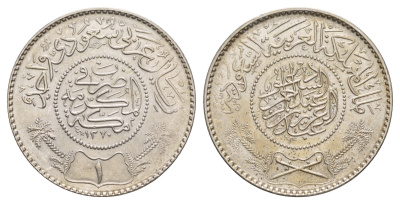 Саудовская Аравия 1 риял (риал) 1951 AH 1370 KM 18 серебро UNC 1515-1633