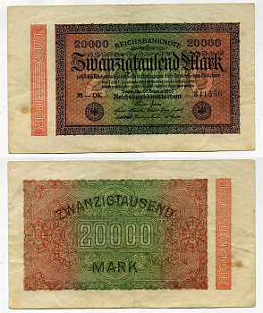 ГЕРМАНИЯ 2000 МАРОК 1923 ВОДЯНОЙ ЗНАК L Pick 85а бумага 8589-54-1-2