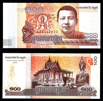 Камбоджа 100 риэлей 2014 Нага, Будда, король Нородом Сианук в образе молодого монаха, на обратной стороне: Ват Пхра Кео, Будда, Кхмерская скульптура Pick 65 бумага UNC (пресс) 7523-17-4-2