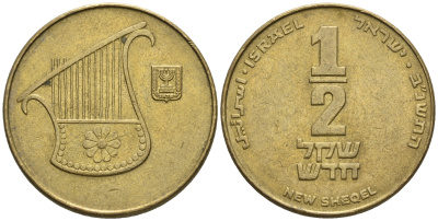 Израиль 1/2 шекеля 1992 JE 5752 KM 159 алюминиевая бронза 177-711