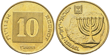 Израиль 10 агорот 1985 JE 5745 KM 158 алюминиевая бронза BU 4606-357