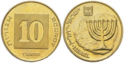 Израиль 10 агорот 1985 JE 5745 KM 158 алюминиевая бронза BU 4606-357