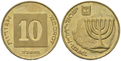 Израиль 10 агорот 1985 JE 5745 KM 158 алюминиевая бронза aUNC 4606-551