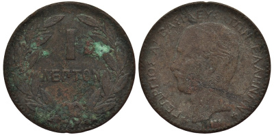 ГРЕЦИЯ 1 ЛЕПТА 1878 К, КОРОЛЬ ГЕОРГ I (1863-1913) KM 52 медь 4528-339